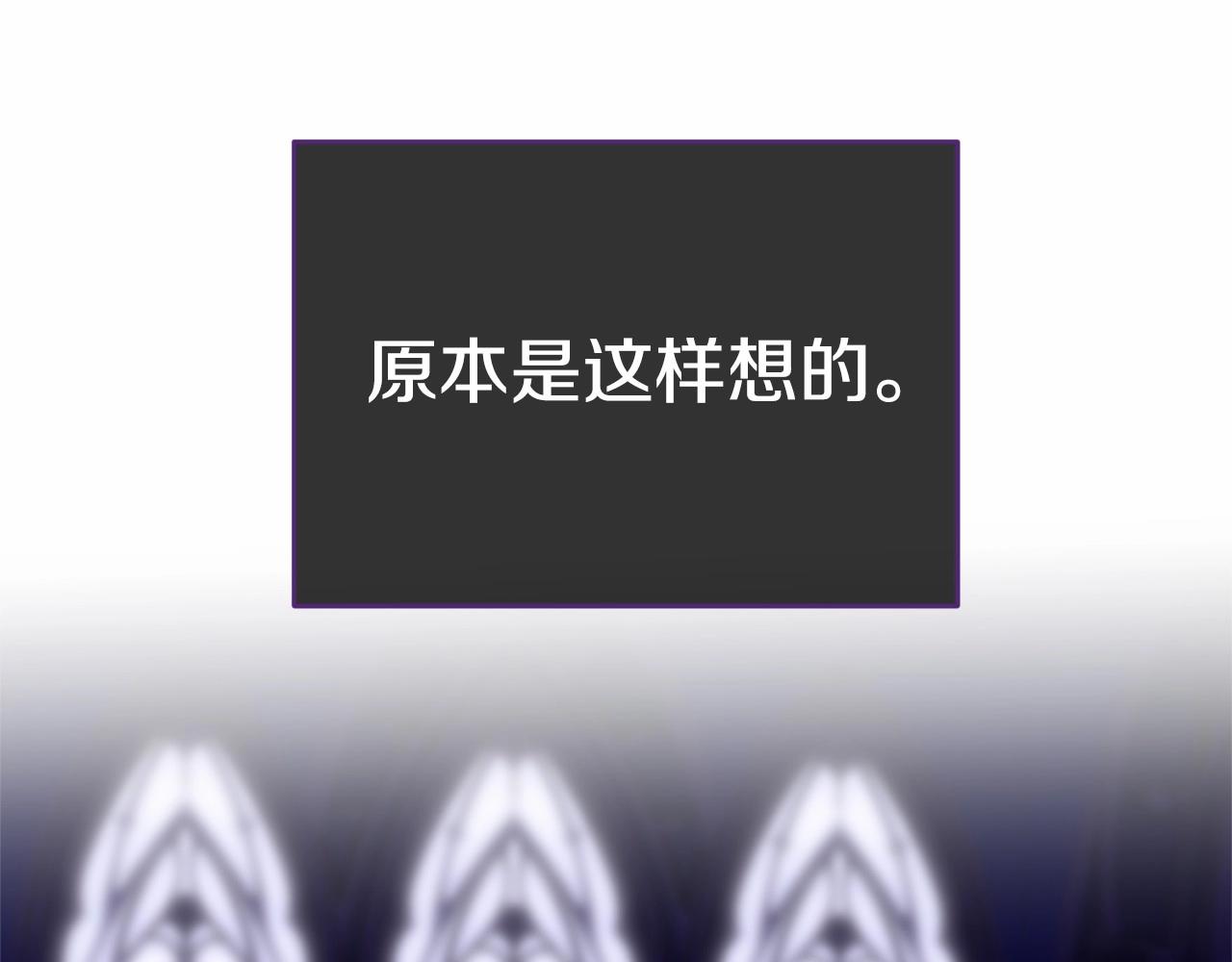 第97话 没有被听到的心愿246