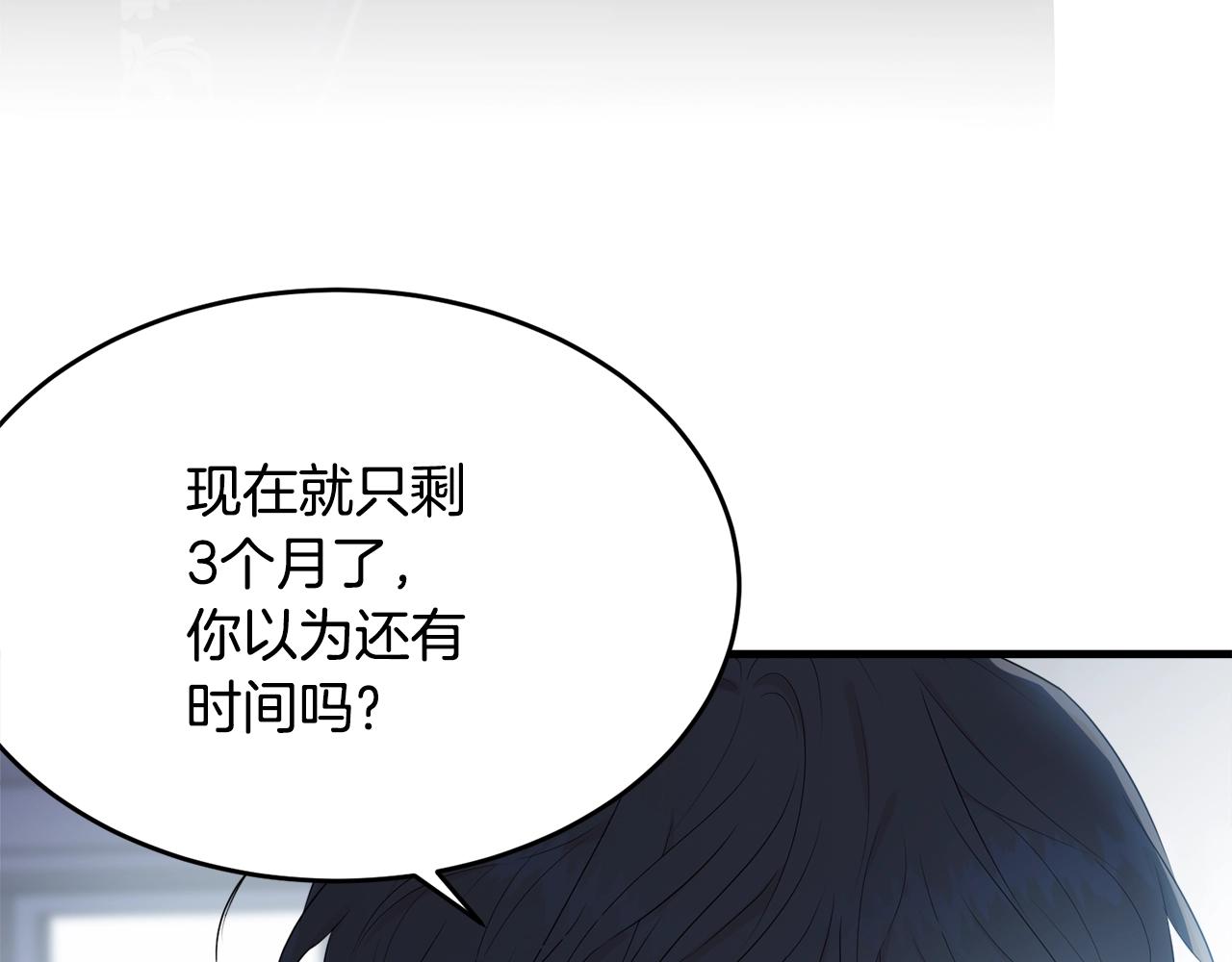第49话 大改变191