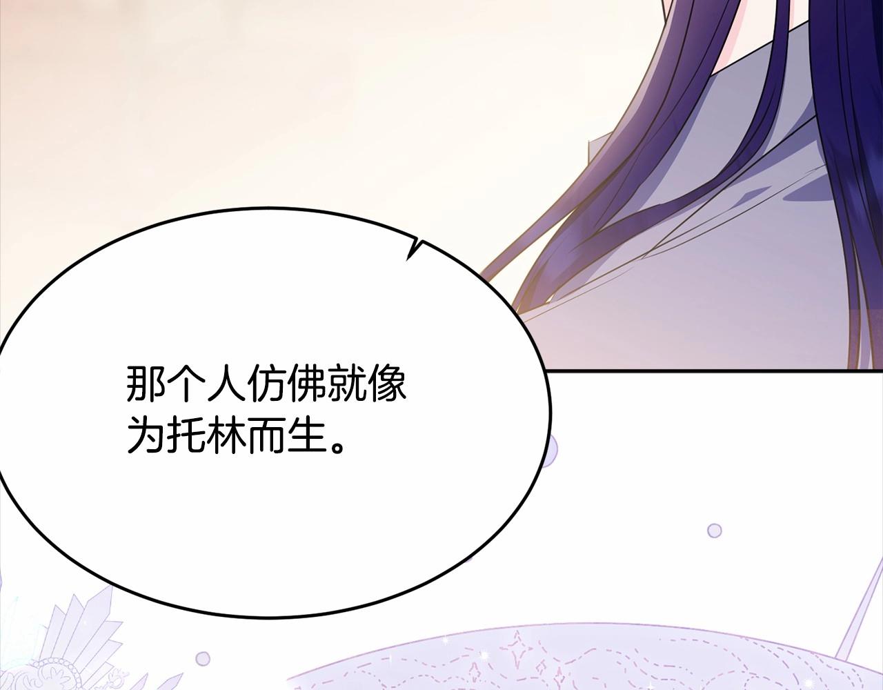 第97话 没有被听到的心愿191
