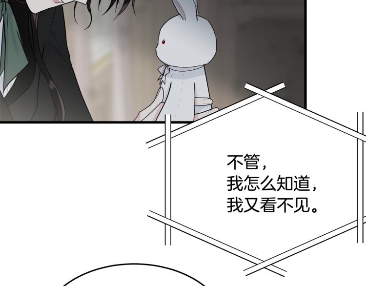 第17话 需要你141