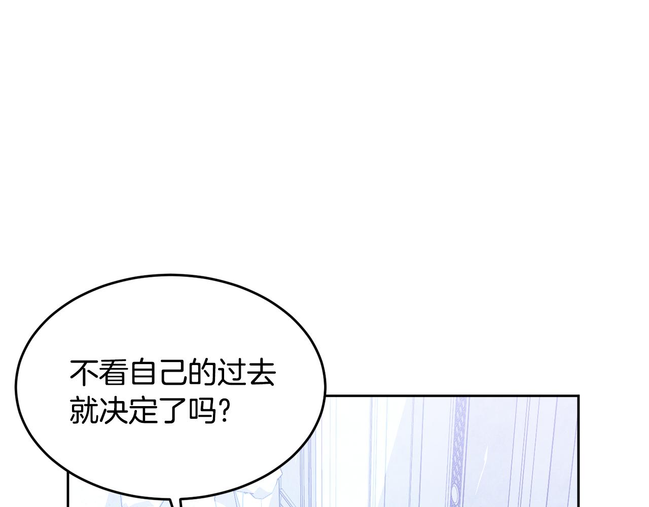 完结篇 双向奔赴62