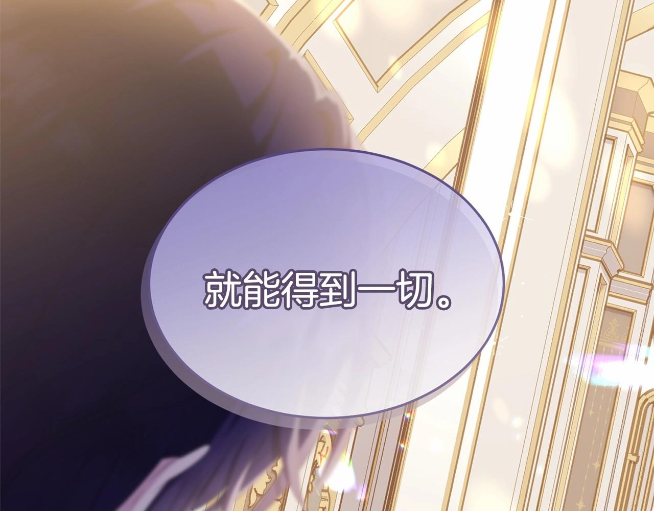 第104话 荒诞的故事146