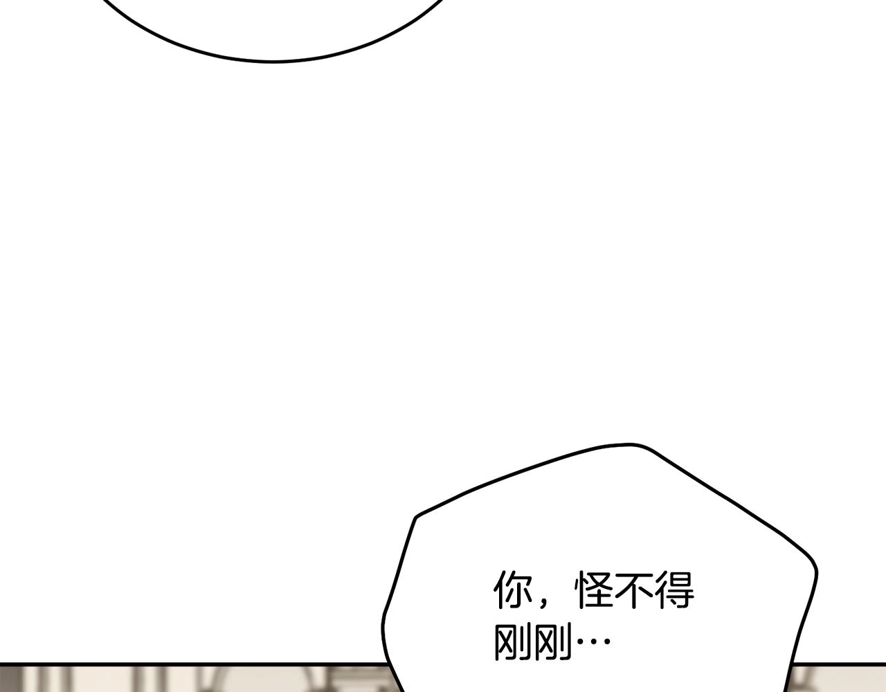 第87话未来的祸害156