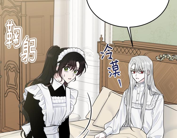 第30话 拆穿149