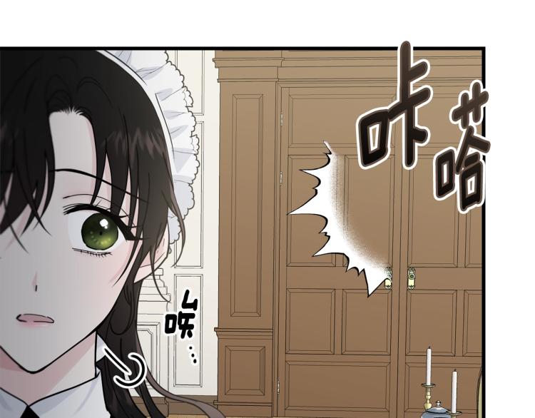 第21话 她的喜好65
