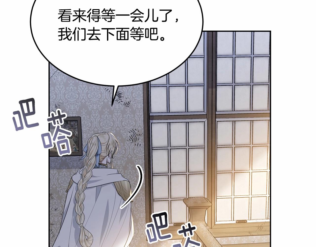 第90话醒悟21