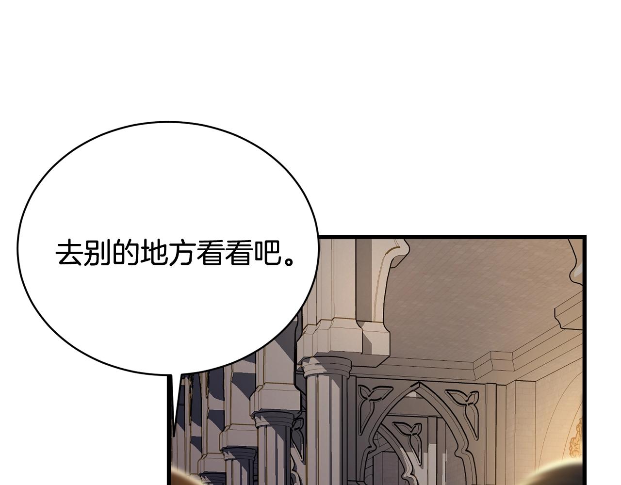 第72话 内心的波动130