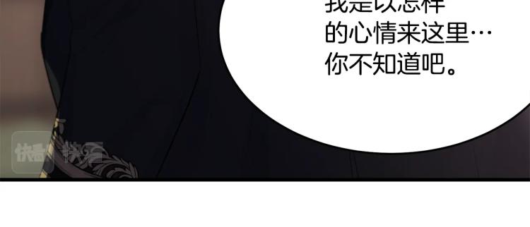 第43话 一辈子165