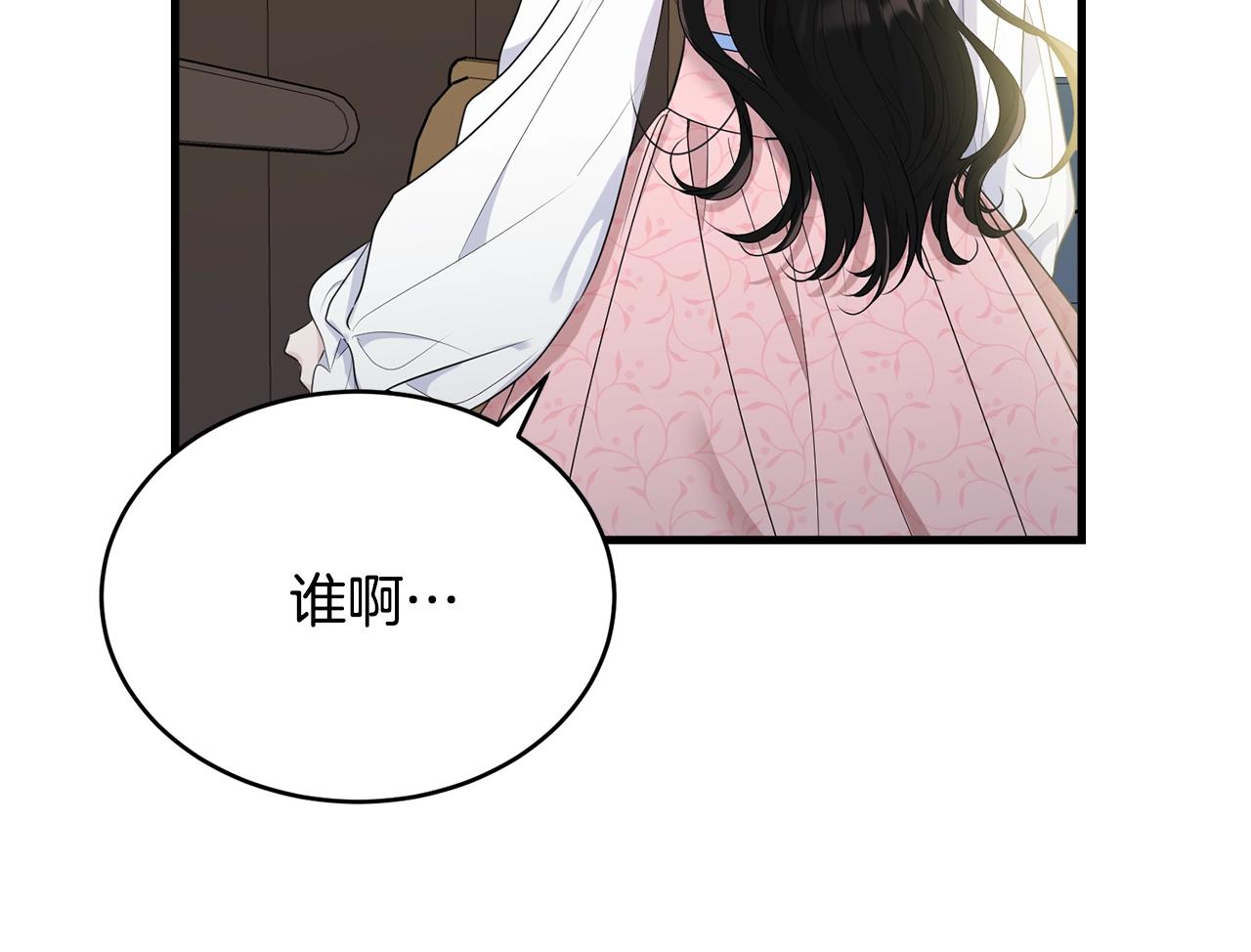 第76话 过度保护11