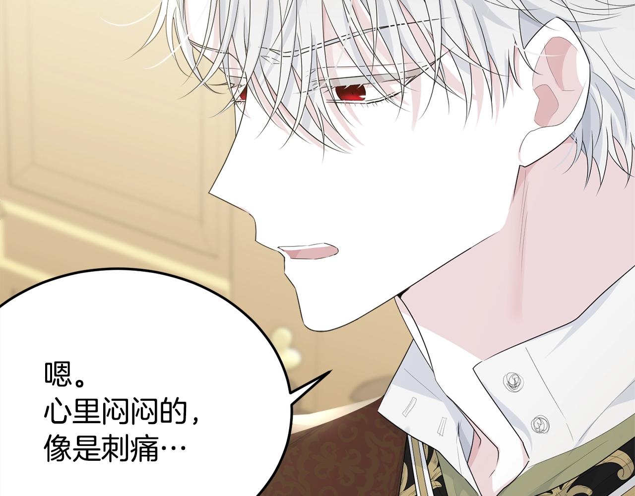 第59话 他变了169