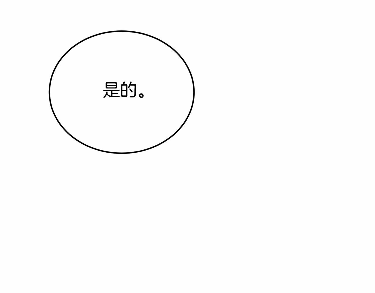 第91话 深夜聊天30