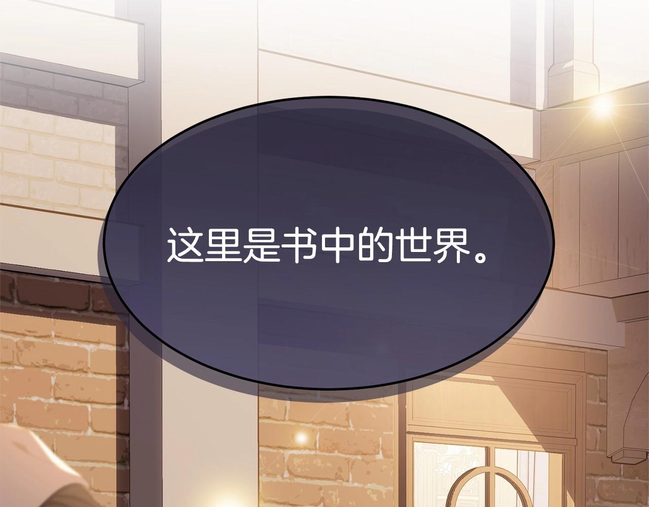 第90话醒悟185