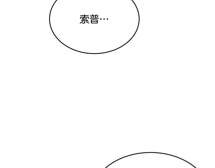 第25话 险些错过90