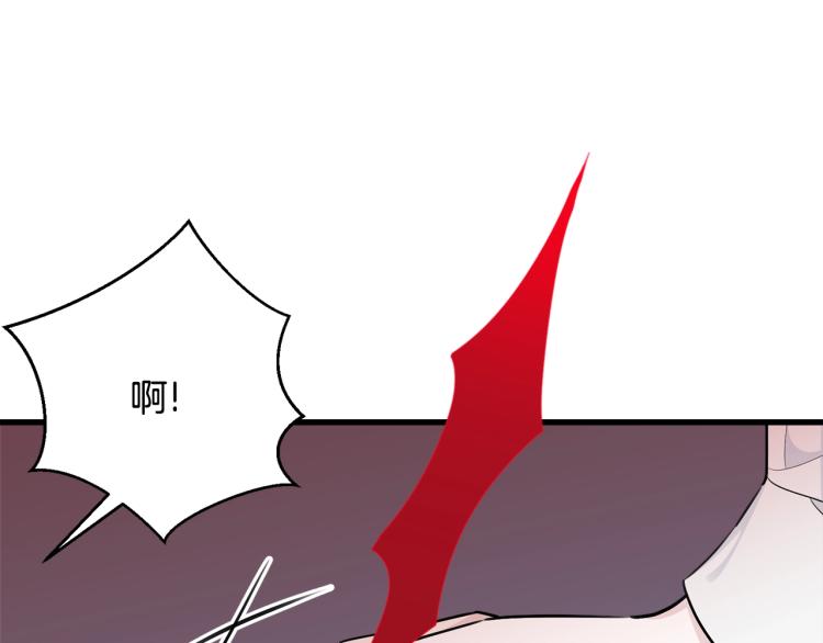 第33话 险些丧命52