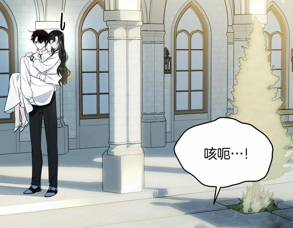 第110话 只喜欢你242