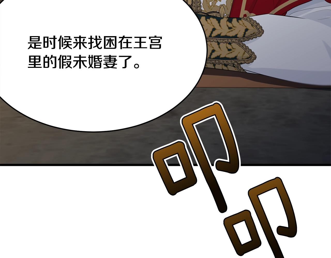 第71话 改变性别5
