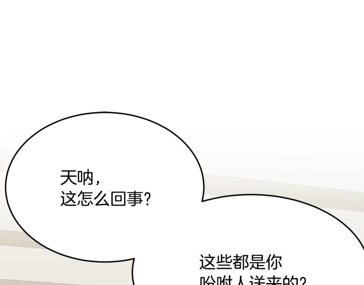第47话 共枕眠148