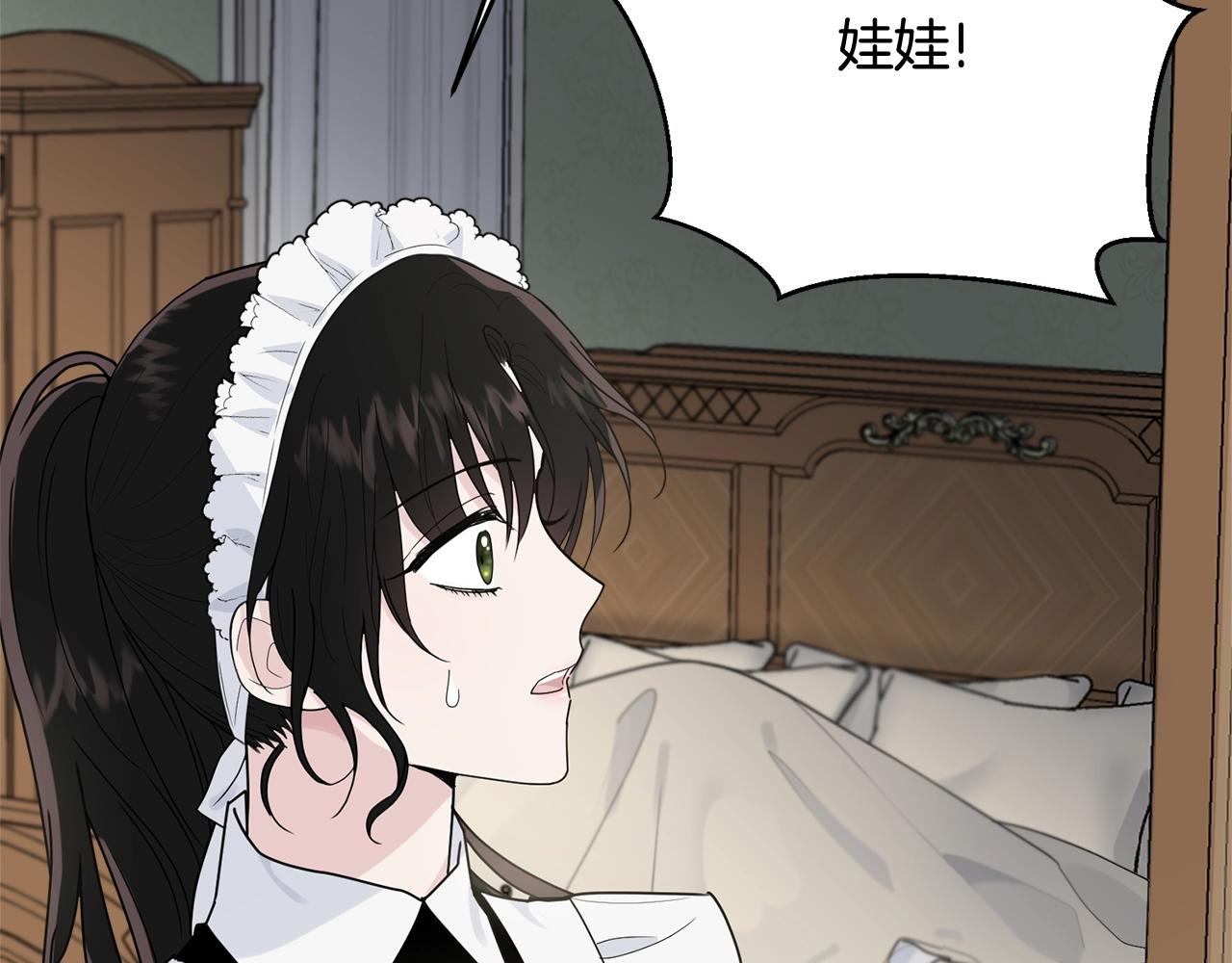 第11话 傀儡小兔103