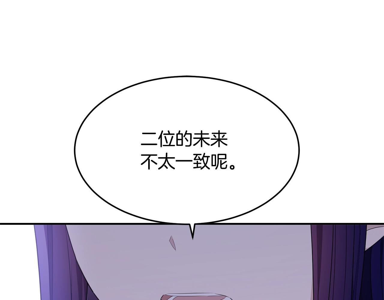 第87话未来的祸害176