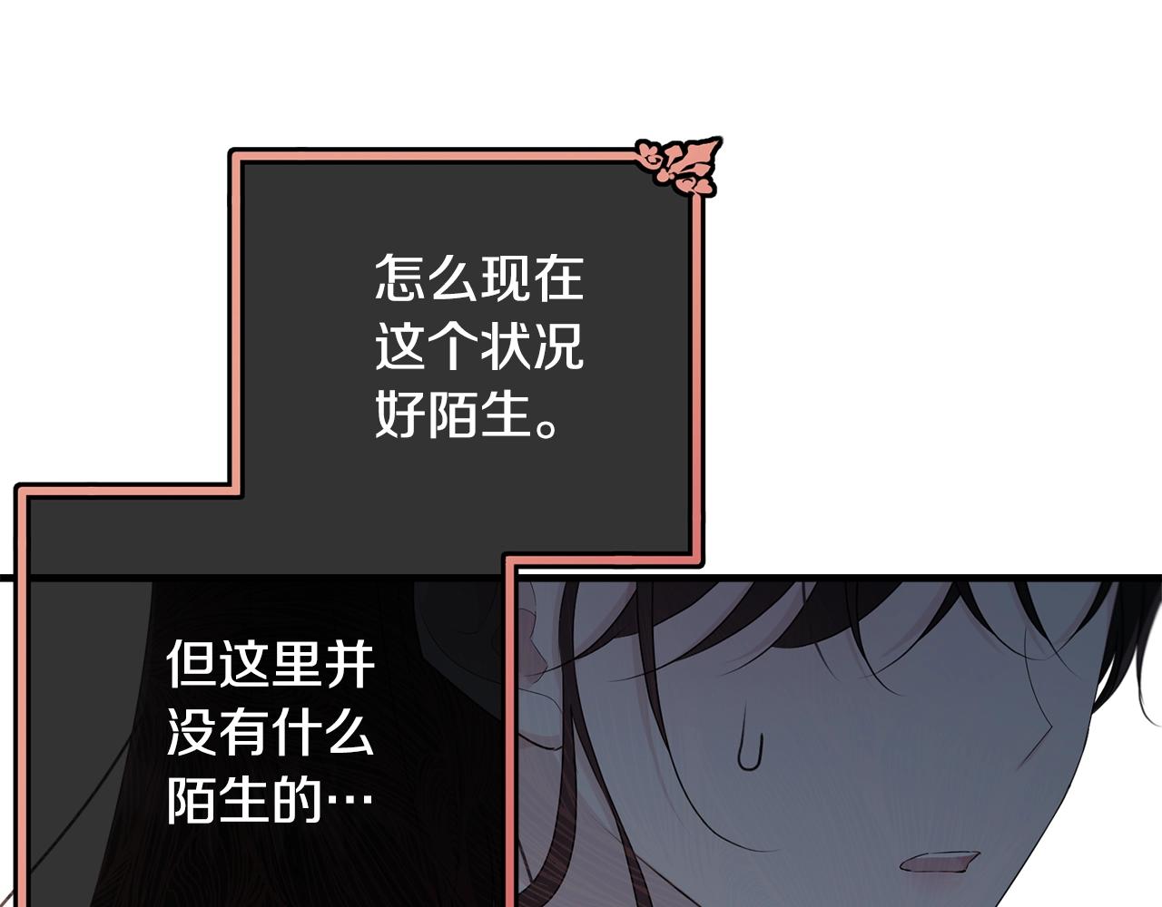 第66话 告白？131