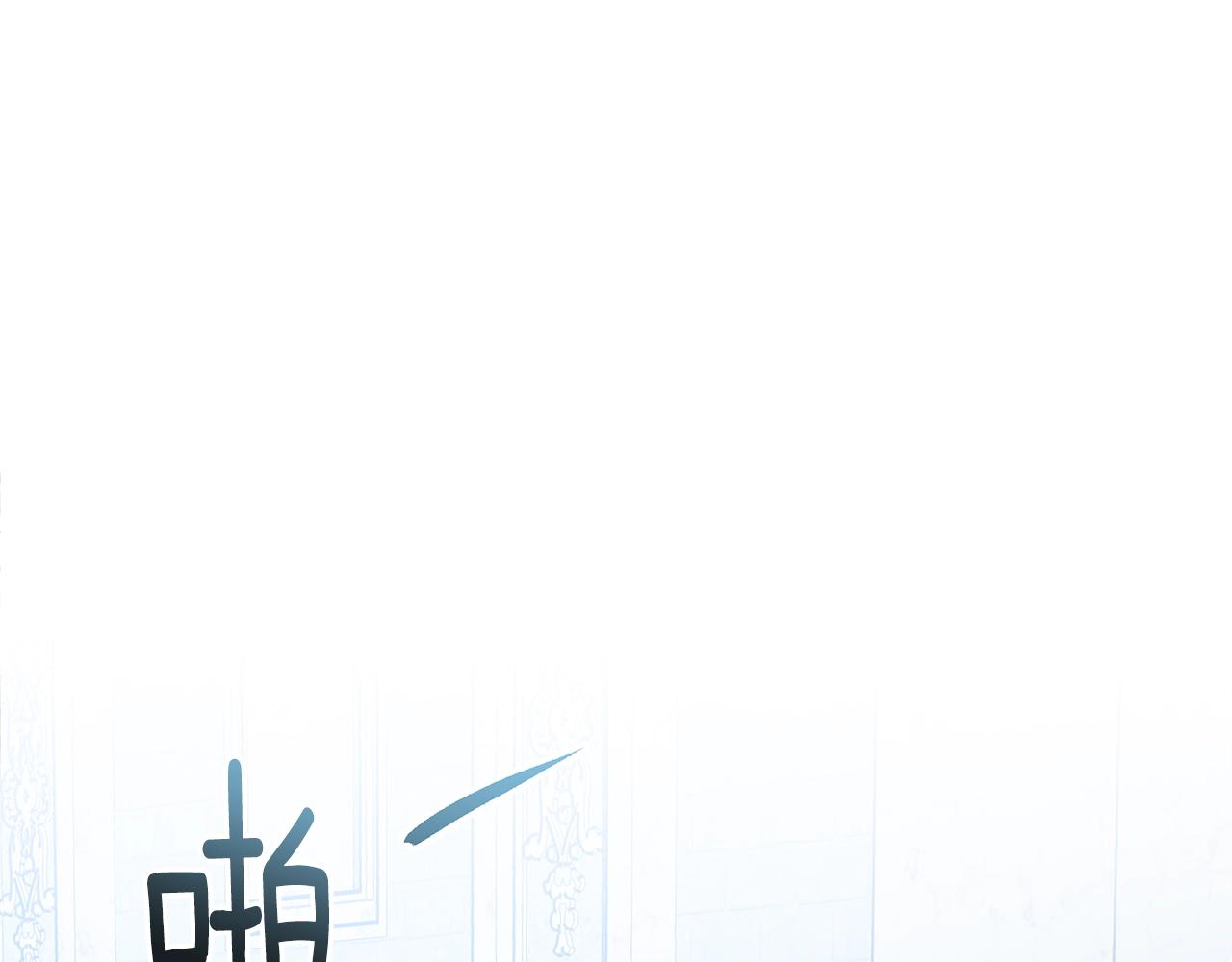 第59话 他变了92
