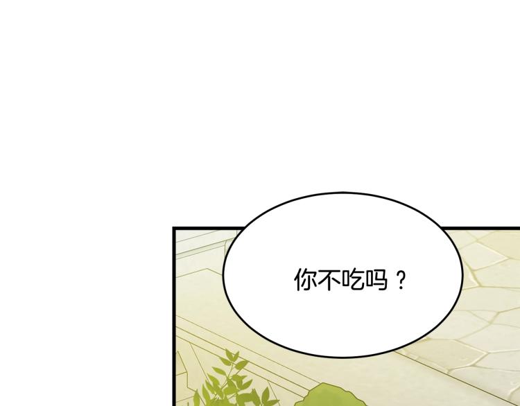 第15话 调戏55