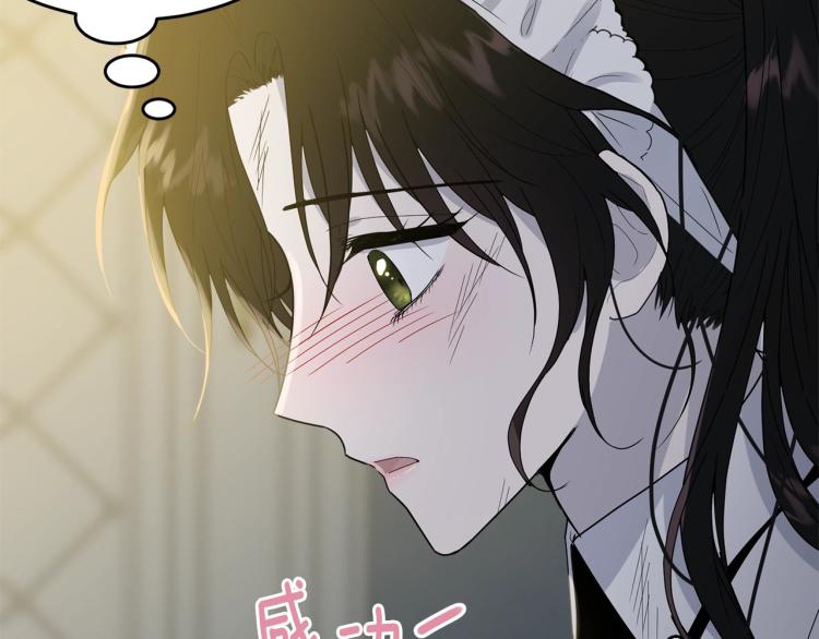 第7话 挡水147