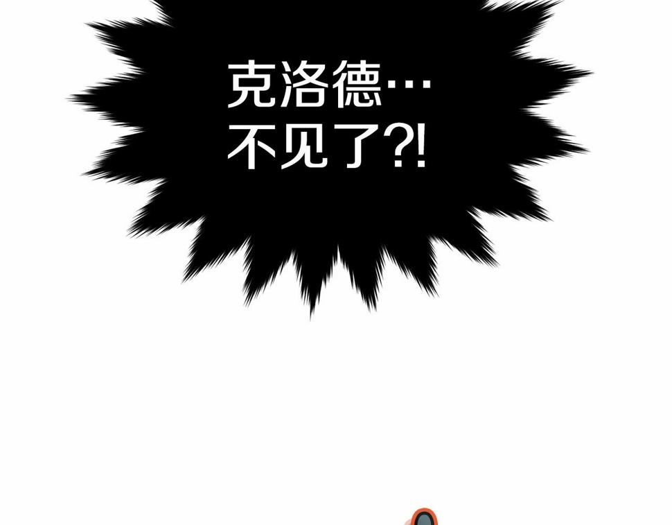 第114话 记忆恢复？178