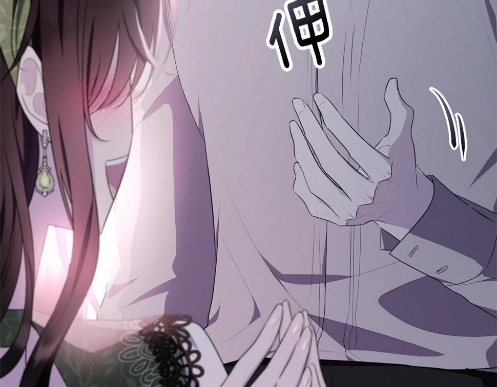 第114话 记忆恢复？41
