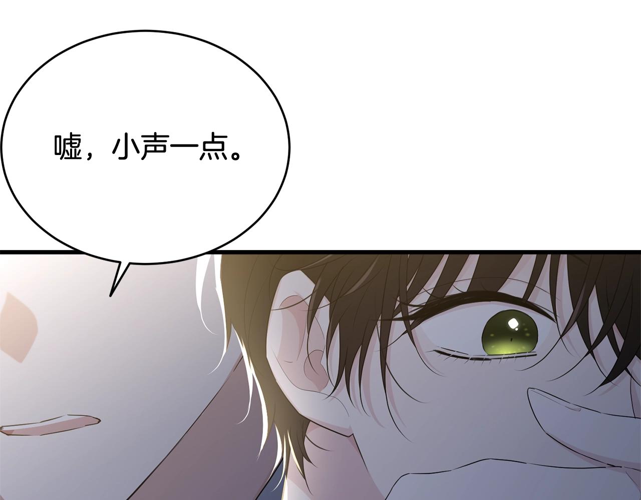 第72话 内心的波动133