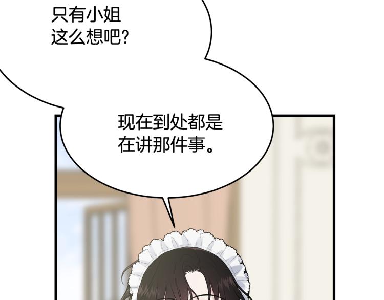 第31话 一定会幸福70
