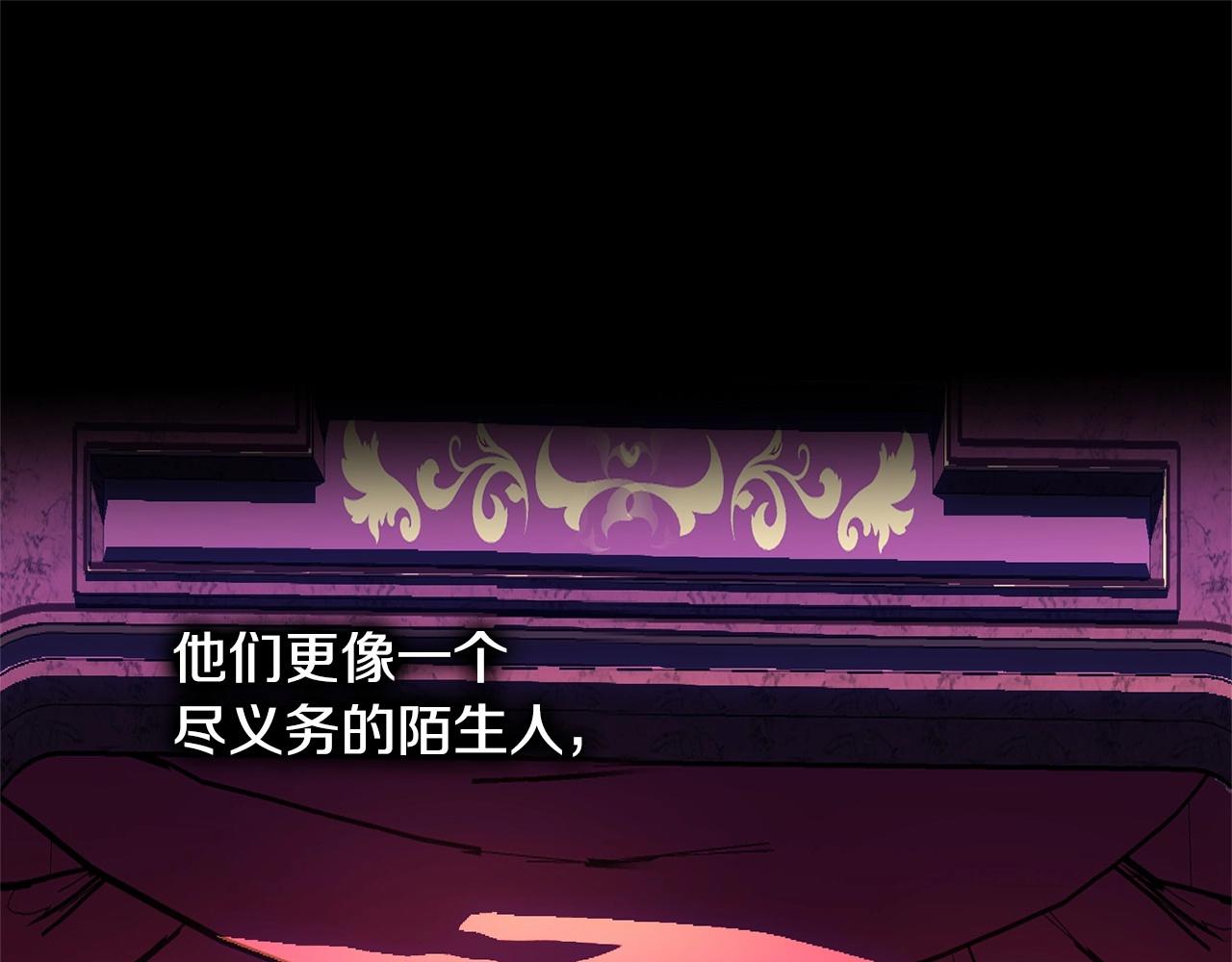 第95话 被抛弃的孩子158