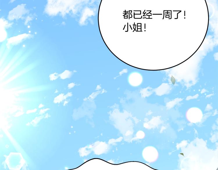 第4话 刷存在感133