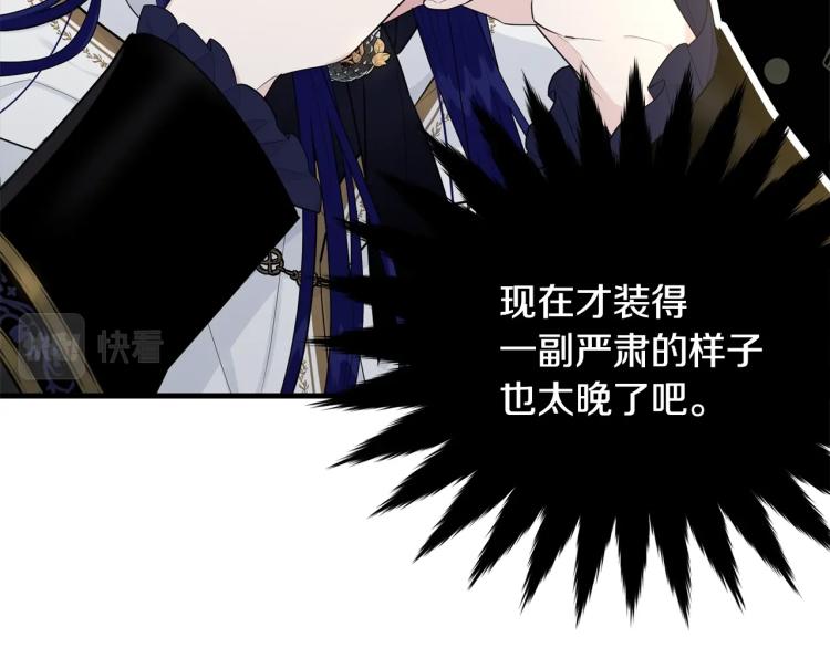 第37话 特殊时期42