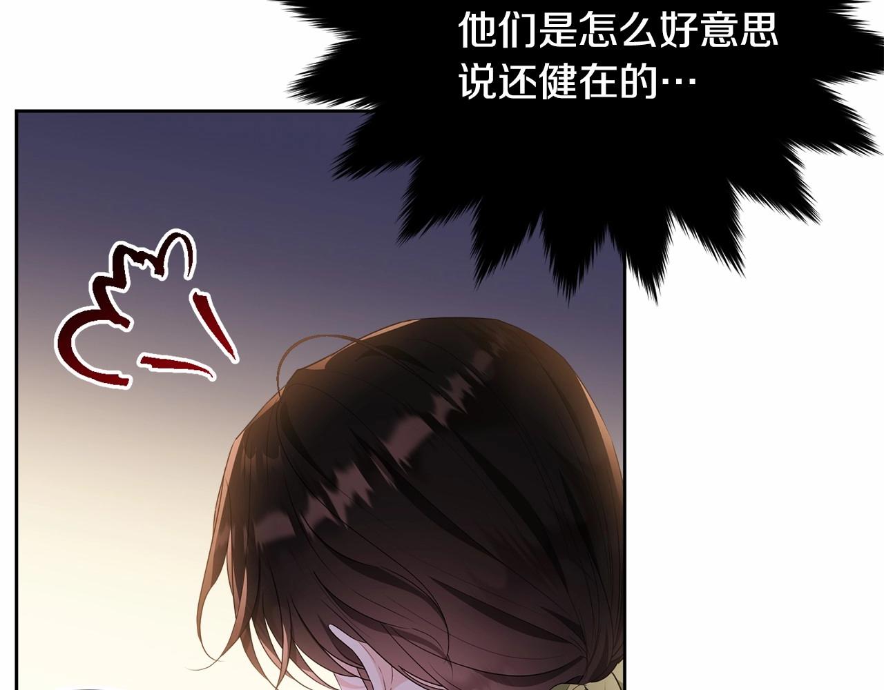 第89话禁书55