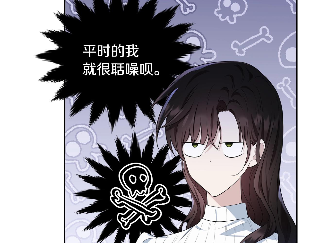 第81话苏醒200