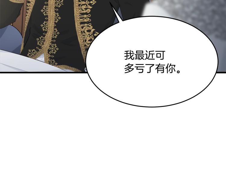 第39话 找到她156