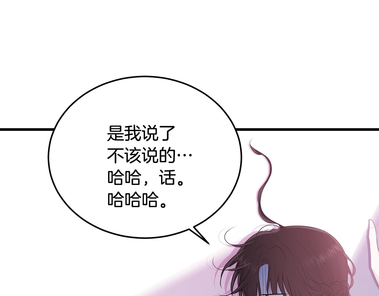 第63话 情场高手129