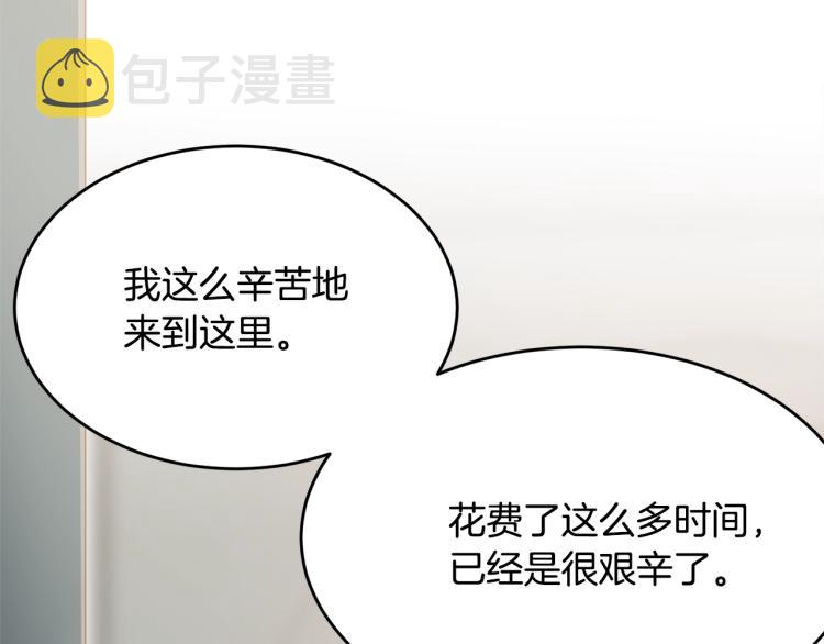 第44话 真实的模样74