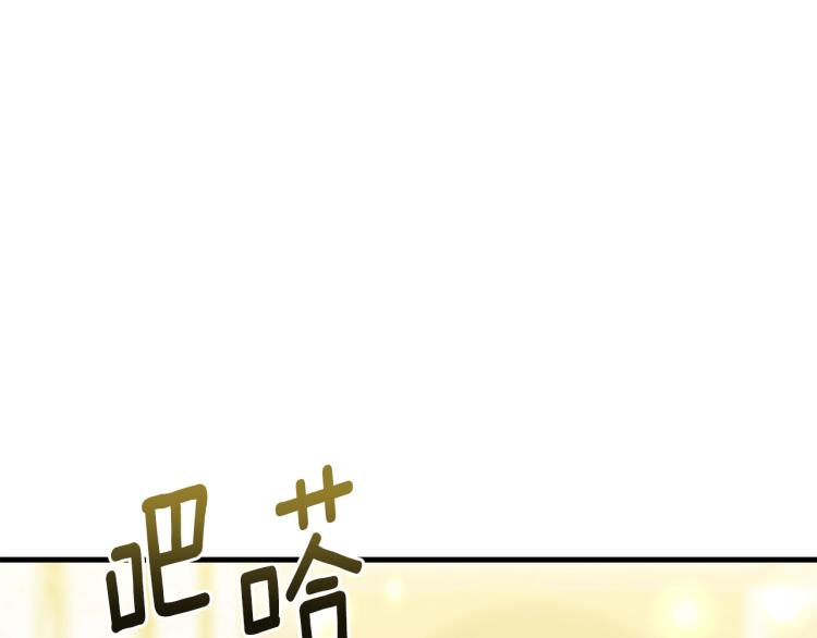 第28话 未知美男43