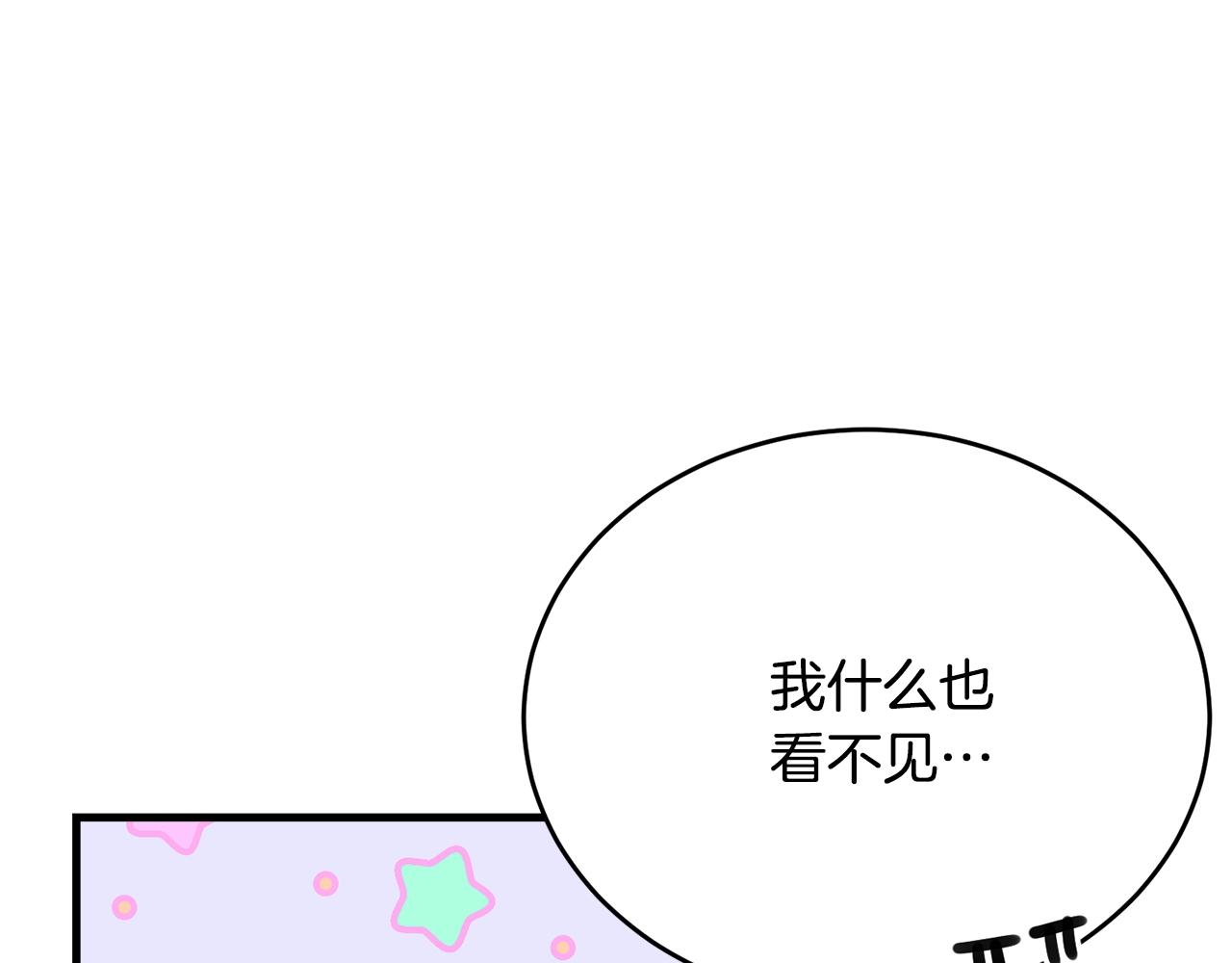 第51话 意外跌倒159
