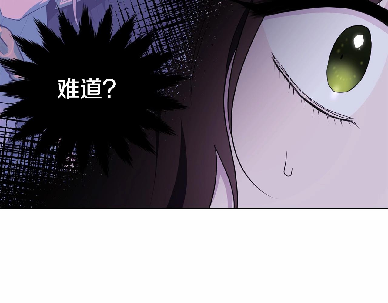 第108话 以身做饵88