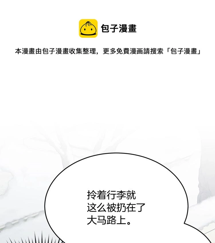 第37话 特殊时期0