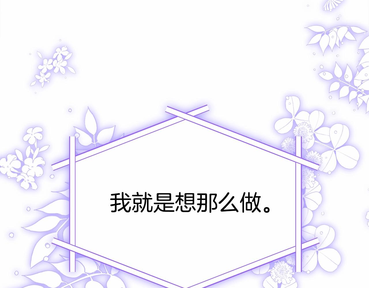 第92话 扑通扑通的心跳21