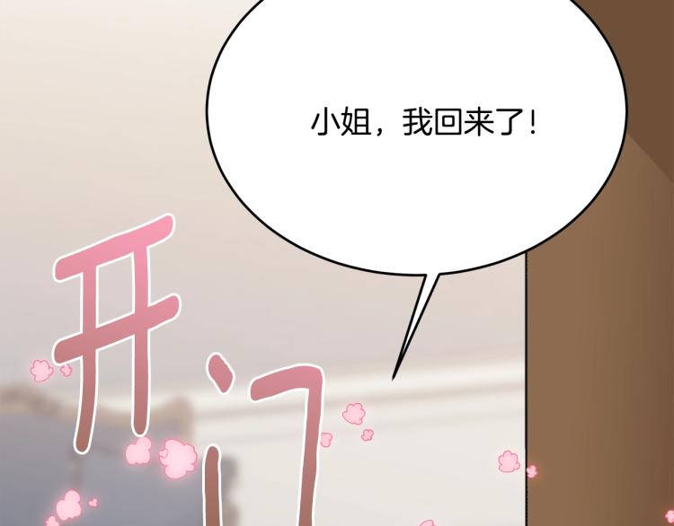 第5话 背着我撸串164