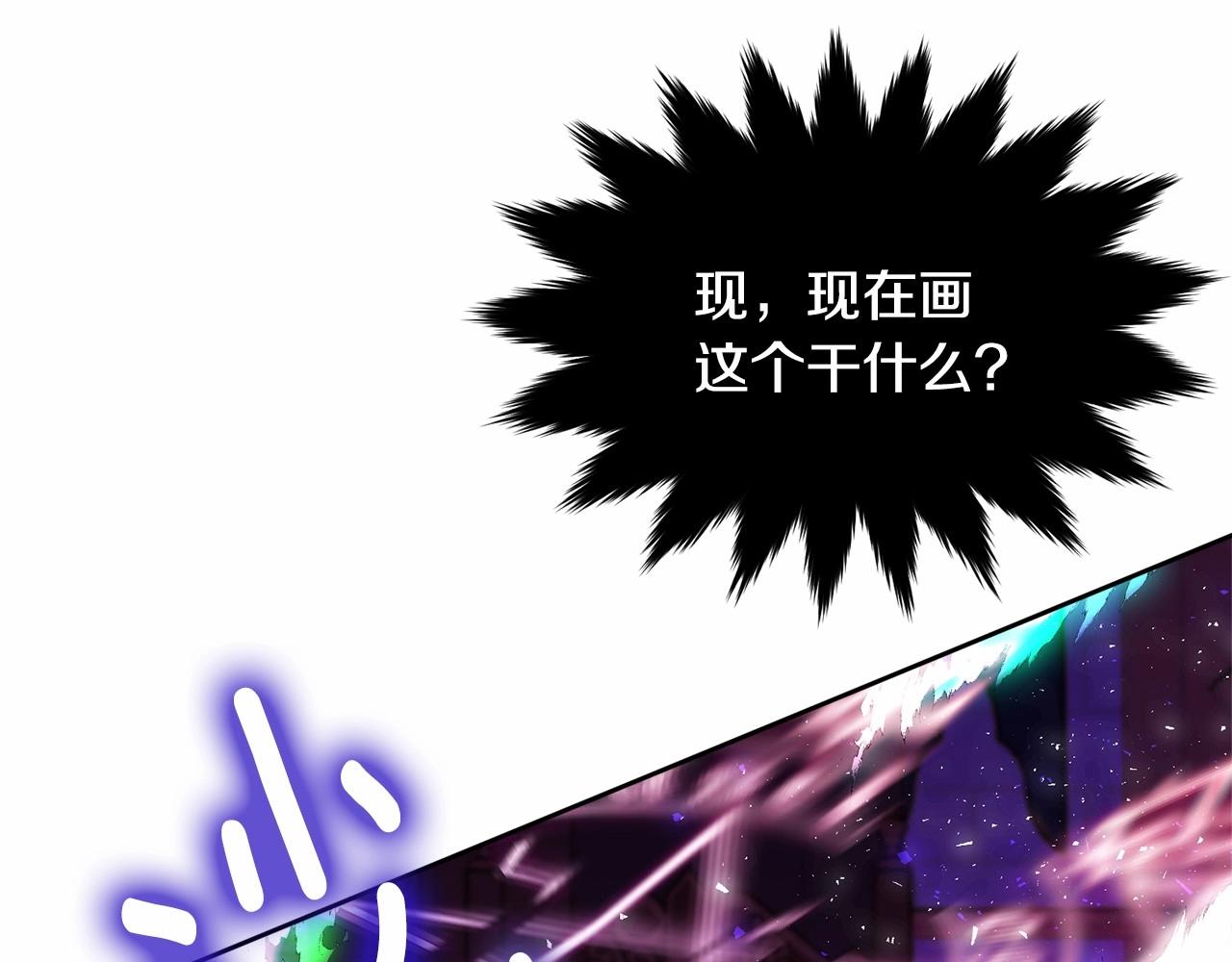 第94话 他的过往31
