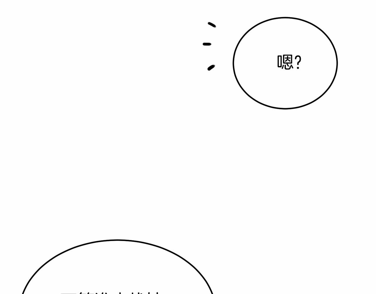 第90话醒悟30