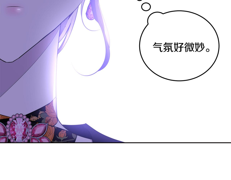 第118话 许下承诺118