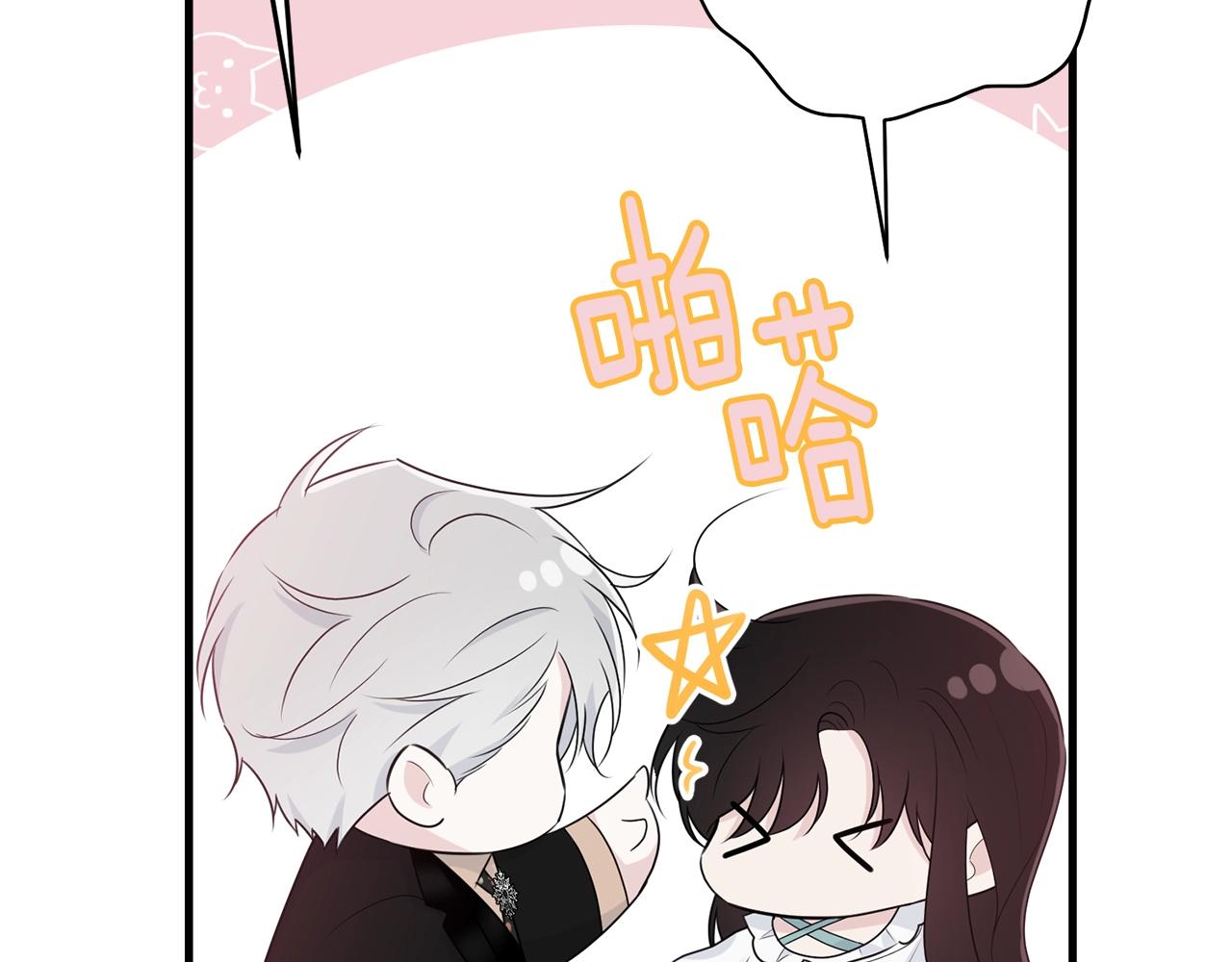 第66话 告白？49
