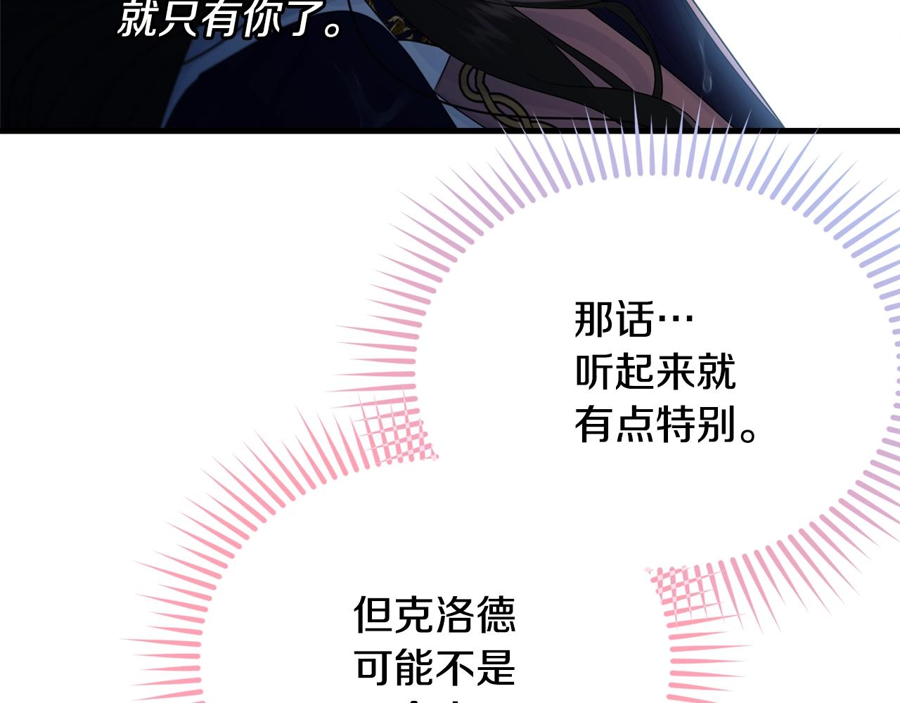 第59话 他变了101
